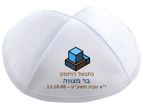 הדפסת תפילין