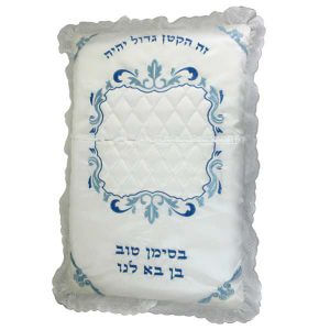 מתי עושים ברית מילה ומהו סדר הטקס