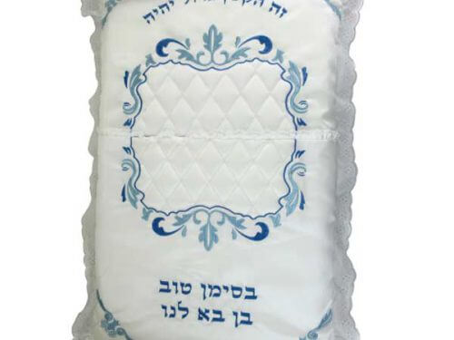 כרית לברית מילה