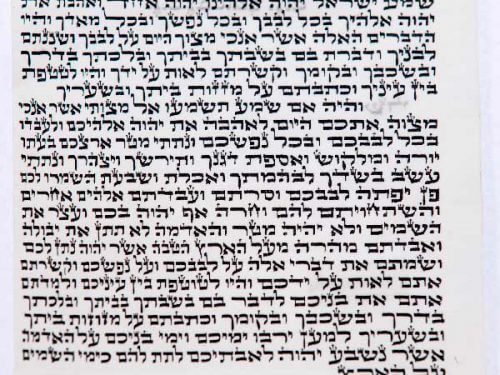 קלף מזוזה מהודר