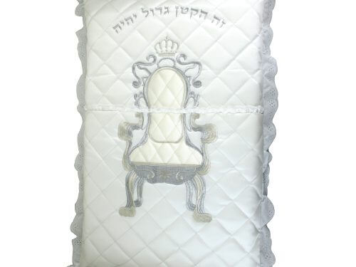 כרית לברית כיסא אליהו