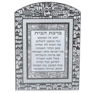 מתנה לחנוכת בית: המדריך לבחירת מתנה מושלמת לבית חדש