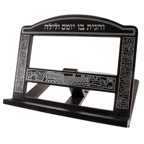 שטנדר עץ מהודר "ירושלים" 29X37 ס"מ | Mahagony Wooden Shtender 29x37 cm- Dark Brown with Jerusalem Themed Design