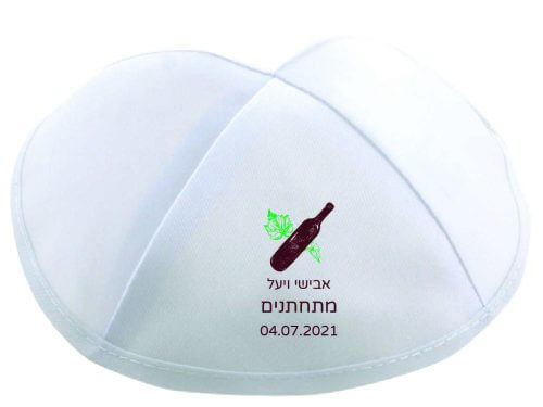 כיפות לחתונה עם הדפס