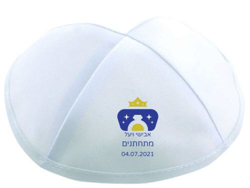 הדפסה על כיפות לחתונה טבעת