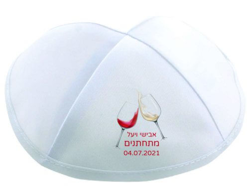 הדפסה על כיפות לחתונה כוסות