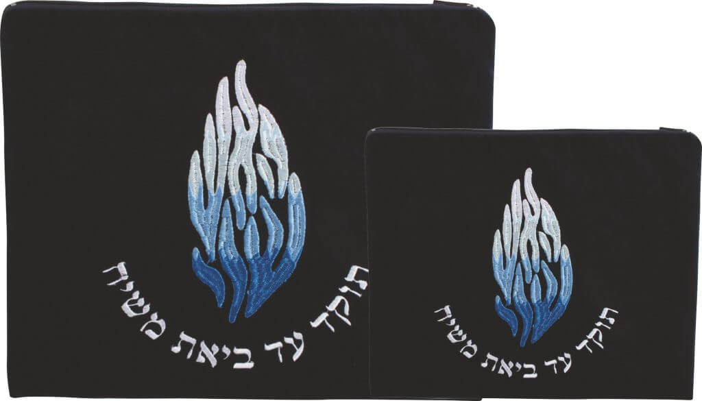 סט טלית תפילין קטיפה מדיום עם ריקמה האש שלי 36X29 ס"מ | Velvet Tallit & Tefillin Set 36*29cm with Embroidered Design