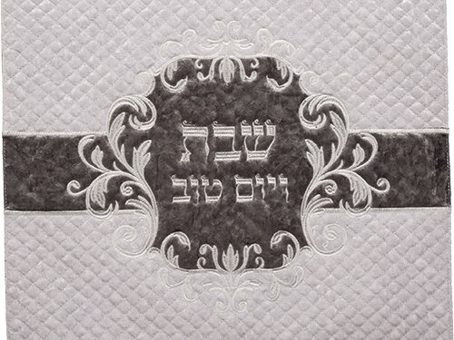 כיסוי חלה מהודר קטיפה 45x55ס"מ | Velvet Challah Cover 45X55 cm with Embossed logo