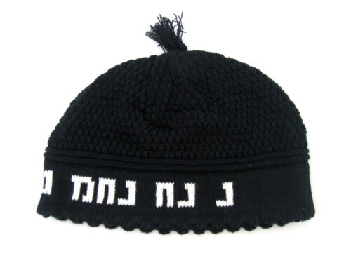 כיפה פריק שחורה 22 ס"מ "נחמן מאומן" | Frik Kippah "Nachman" 22cm- Black