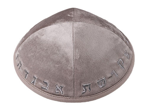כיפת קטיפה עגولة עם רקמת אותיות האלף בית מסביב, מבט מלמעלה