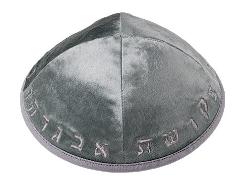 כיפת קטיפה עגולה עשויה ארבע פاهות עם רקמת אותיות האלף בית סביב השוליים, במבט מלמעלה