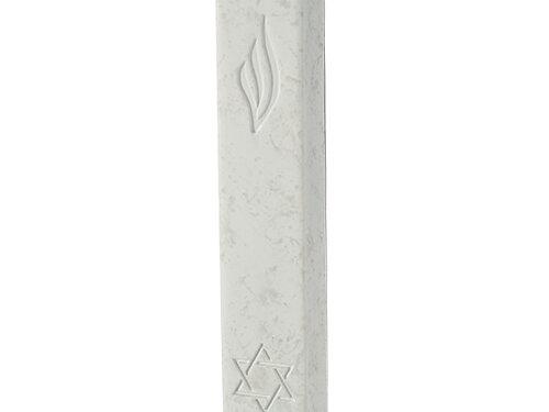 מזוזה ש + מגן דוד חרוטים פולימר לבן 12סמ | Concrete-like Polymer Mezuzah 12 cm - White
