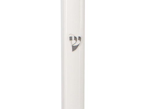 מזוזה פלסטיק 15 ס"מ לבנה "ש" כסף פקק גומי - ללא