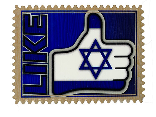 מגנט מקרמיקה "אוהב את ישראל" 8X6 ס"מ | Ceramic Magnet 8x6 cm- Like Israel