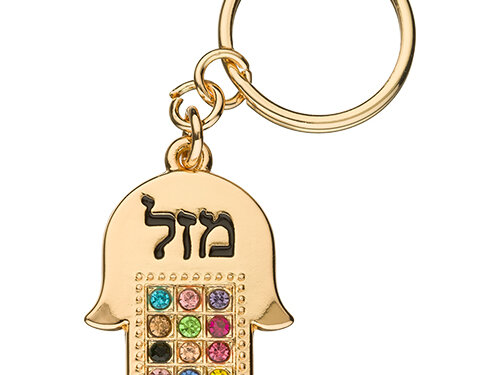 מחזיק חמסה מהודר גימור זהב 3.52.5 ס"מ | Keyholder Hamsa Metal 2.5x3.5 cm - Gold