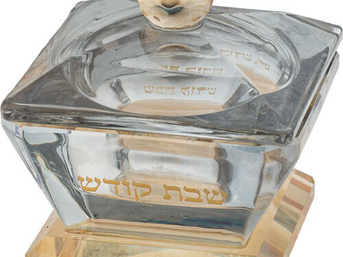 מלחייה קריסטל עם מכסה 4X6 ס"מ | Crystal Salt Holder 6*4 cm