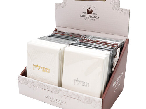 תצוגת מארז קרטון פתוח עם מראות כיס להנחת תפילין עטופות בניילון, המציגות כיתובים שונים בחזית ומבט זוויתי מלפנים