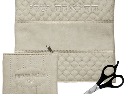 סט החלאקה שלי - מכיל נרתיק לתלתל ומספריים גוון בטו | My "Halachah" Set, Includes: Case for Hair Piece and Scissors