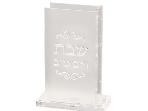 מחזיק גפרורים מאקריליק עם אותיות בולטות גליטר כסף 13X9.5 ס"מ | Lucite Matches Holder 13*9.5 cm - Silver Glitter