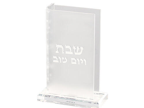 מחזיק גפרורים מאקריליק עם אותיות בולטות גליטר כסף 13X9.5 ס"מ | Lucite Matches Holder 13*9.5 cm - Silver Glitter