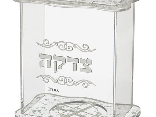 קופת צדקה מאקריליק נצנצים כסף 13x13 ס"מ | Lucite Tzedakah Box - Silver 13x13 cm