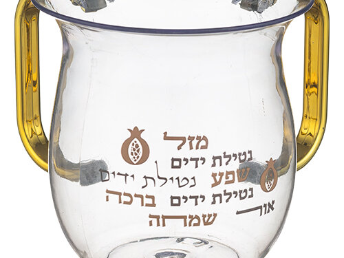 נטלת ידיים אקרילית מעוגלת עם שתי ידיעות ושני רימונים מודפסים במרכז, צילום חזיתי.