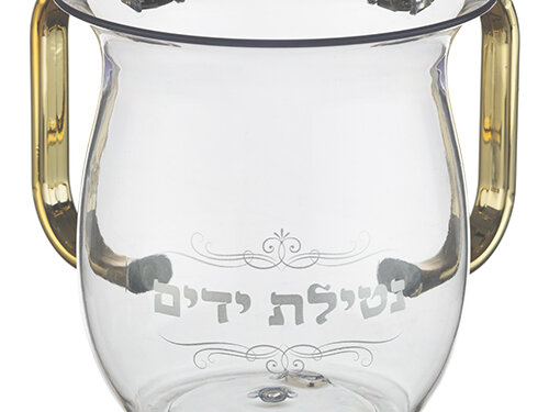 נטלה אקריליק מהודרת עם הדפסה וידיות זהב 13 ס"מ | Lucite Washing Cup Gold Handels 13 cm