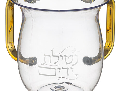 נטלה אקריליק שקופה בגובה 13 סמ עם שתי ידיעות מעוקלות והדפס נטילת ידיים בחזית, במבט מהחזית