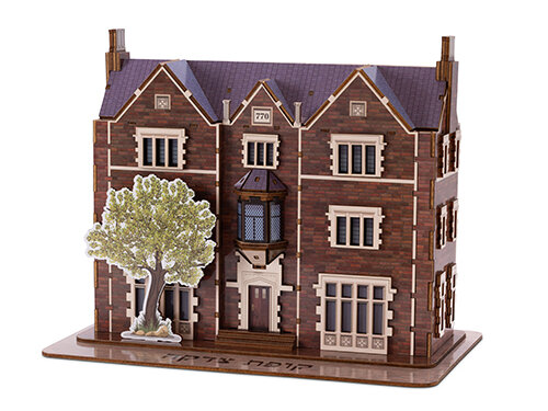 פאזל עץ תלת מימד "בית הרב" 26x15x10 ס"מ | Wood 3d Puzzle - "Beit Harav" 26*15*10 cm