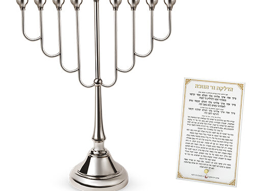 חנוכיית מתכת מעוצבת בעלת קנים מעוגלים סימטריים ובסיס רחב, לצד ברכון פרספקס במבט חזיתי.