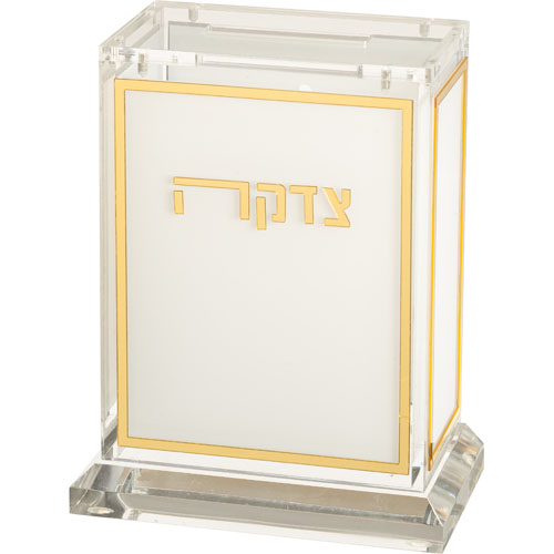 קופת צדקה שקופה