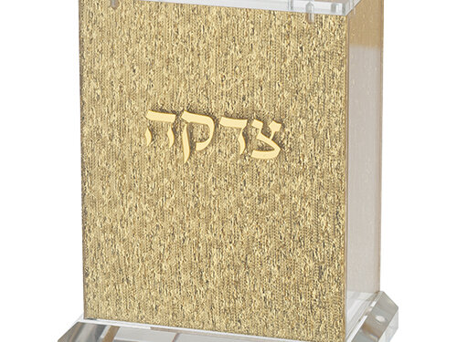 קופצת צדקה אקרילית מלבנית עם הכיתוב צדקה בחזית וחריץ למטבעות למעלה, במבט חזיתי זוויתי