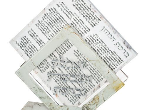 מעמד אקריליק נוסח אשכנזי 22X26 ס"מ עם 6 ברכונים