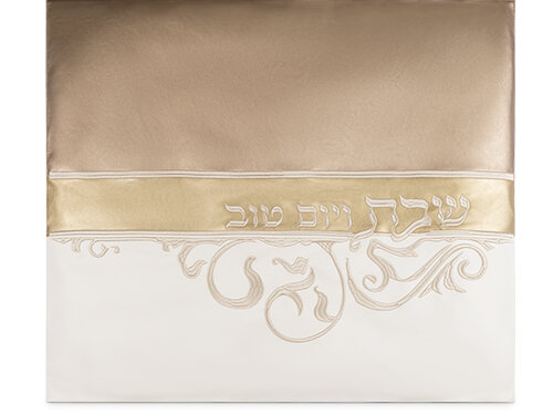 כיסוי פלטה מהודר דמוי עור לבן ברונזה וזהב עם רקמה 80X70 ס"מ | Leatherette Hot Plata Cover 80*70 cm - Gold, White, with Embroidery