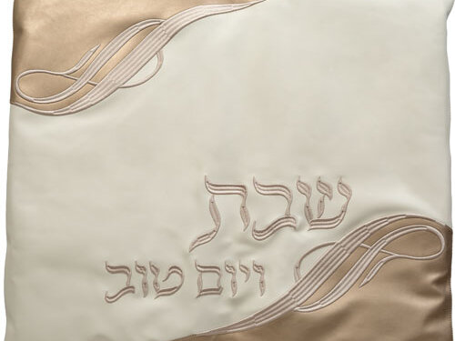 כיסוי פלטה מהודר דמוי עור לבן ברונזה עם רקמה 80X70 ס"מ | Leatherette Hot Plata Cover 80*70 cm - White, with Embroidery