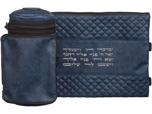 תיק תפ טרמי דמוי עור כחול עם אותיות בולטות יברכך 2
