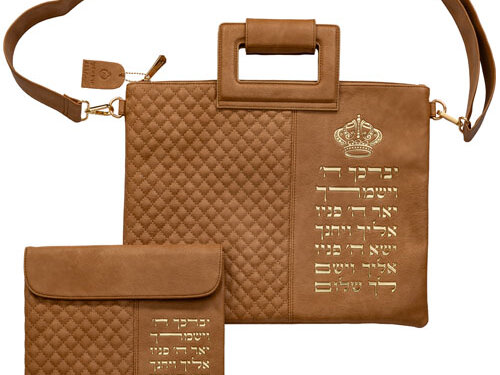 תיק טלית תפילין מהודר דמוי עור קאמל אותיות בולטות יברכך 38X31 ס"מ | Leatherette Talit & Tefilin Set 38*31 cm