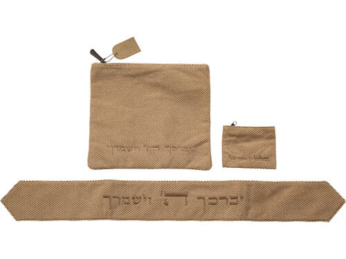 סט חלאקה פשתן בז יברכך + עטרה | My "Chalaqah" Set, Includes: Case for Hair Piece and Scissors - Beige