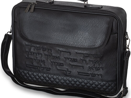 תיק טלית גדול דמוי עור שחור פיו מפואר עם רקמה "יברכך