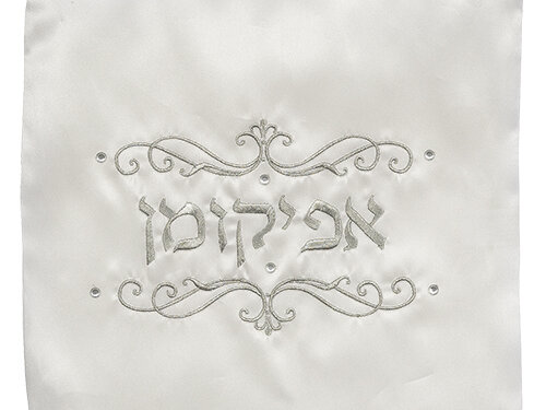 כיסוי אפיקומן סטן "עיטורים" 26x26 ס"מ | Satin Afikoman Cover 26 cm- Ornaments