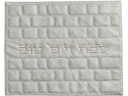 כיסוי חלה מהודר "כותל בולט" דמוי עור אפור 42x5 | Leatherette Challah Cover 42x52 cm - Gray