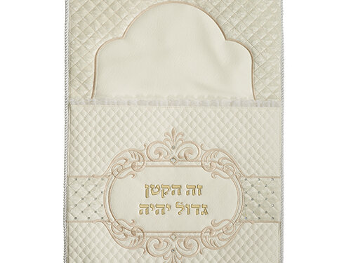 כרית מעוצבת לברית מילה