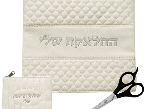 סט החלאקה שלי - מכיל נרתיק לתלתל ומספריים | My "Halachah" Set, Includes: Case for Hair Piece and Scissors