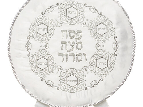 כיסוי פסח ברוקרט עם רקמה כסף 45 ס"מ | Satin Passover Cover 45 cm, with Embroidery - Silver