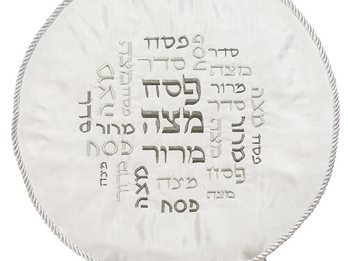 כיסוי פסח ברוקרט עם רקמה כסף 45 ס"מ | Satin Passover Cover 45 cm, with Embroidery - Silver