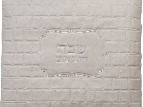 כיסוי פלטה מהודר דמוי עור בטון 70X80 ס"מ | PU Leathere Hot Plata Cover 80*70 cm