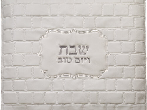 כיסוי פלטה מהודר דמוי עור לבן 70X80 ס"מ | PU Leathere Hot Plata Cover 80*70 cm - White