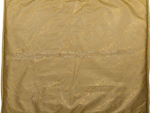 כיסוי פלטה מהודר מעכב בערה 70X80 ס"מ | Fabric Hot Plate Cover 80*70 cm