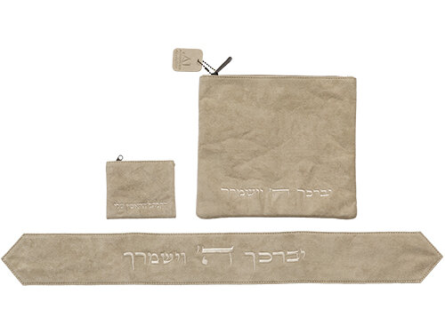 סט חלאקה דמוי עור הכולל נרתיק לטלית עם רוכסן, נרתיק קטן תואם וכיסוי לספר תהילים או כיפה
