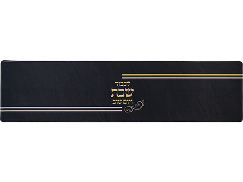 ראנר מהודר סיליקון מבודד חום למפת שולחן 30x120 ס"מ | Fabric Thermal Insulation Runner for Tablecloth 30*120 cm - Brown